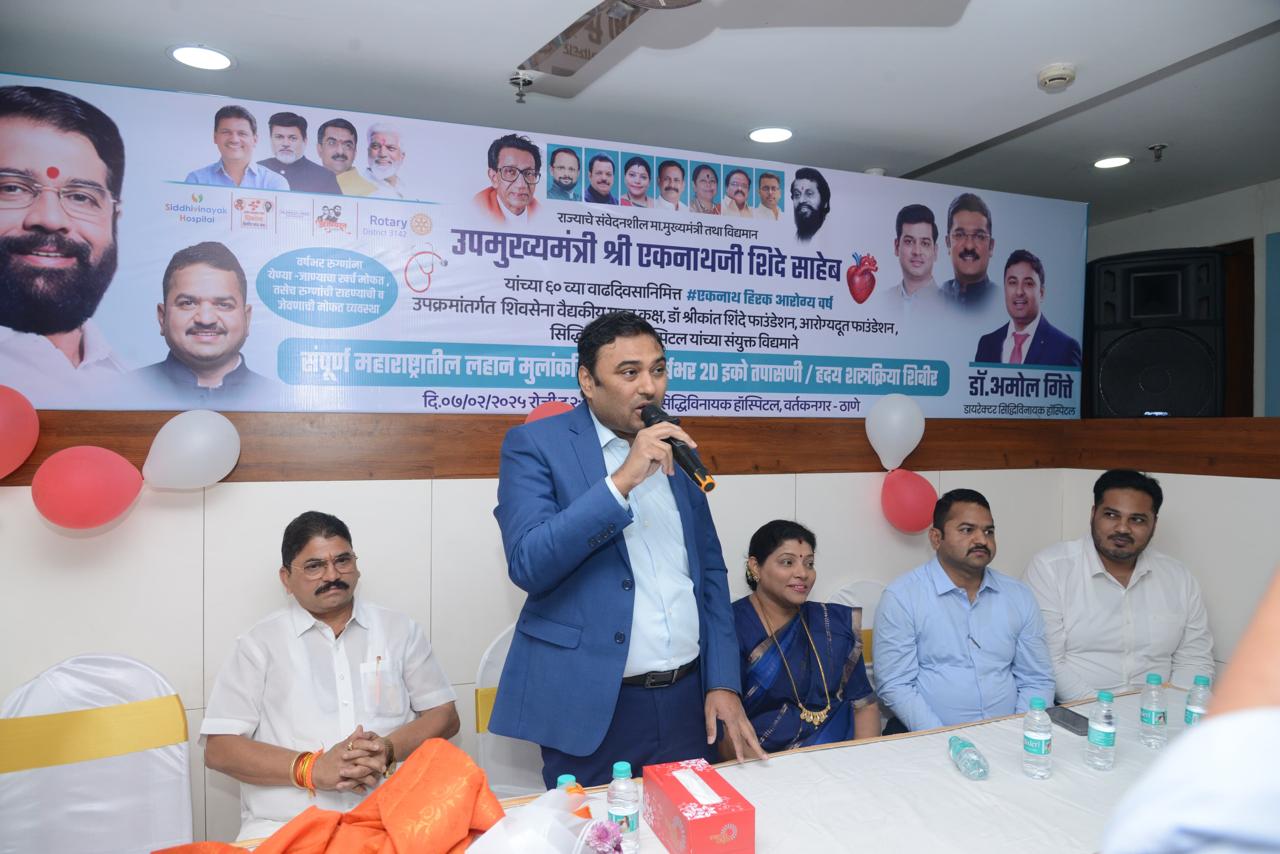 Siddhivinayak Hospital Image 141